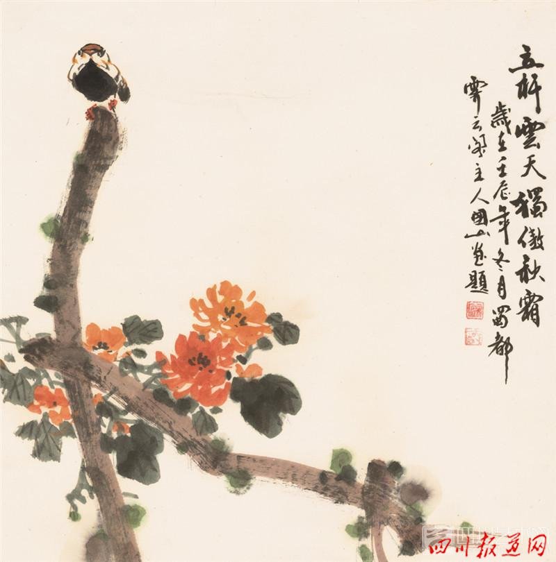 独傲秋霜 68x68.jpg