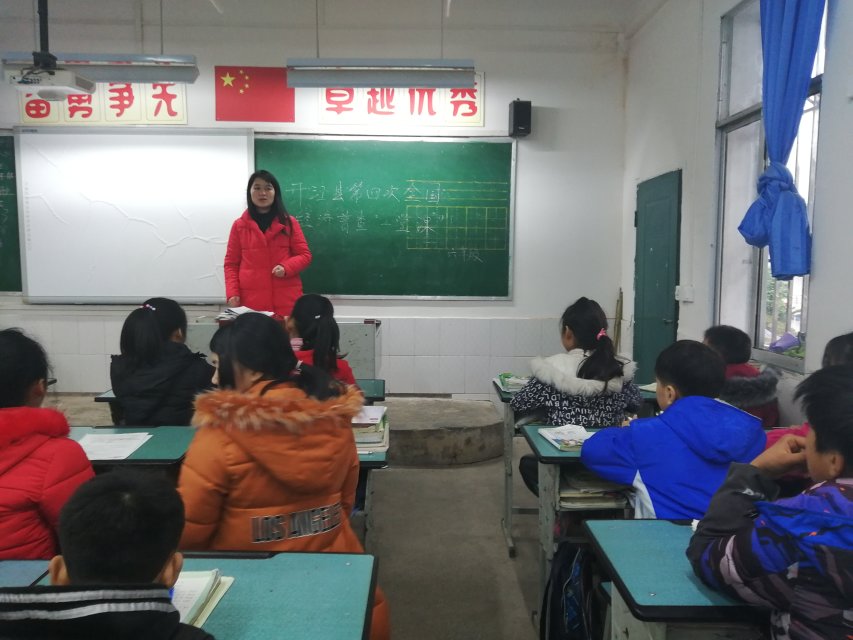 开江县永兴镇方兴小学开展"开江县第四次全国经济普查