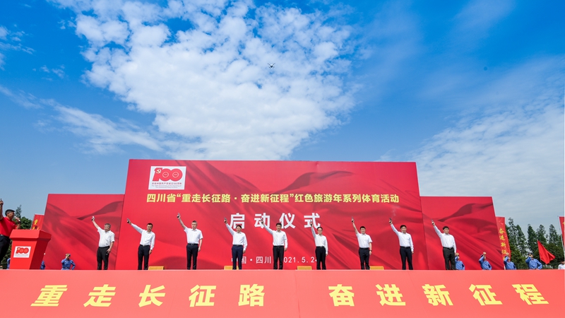 启动仪式现场.jpg