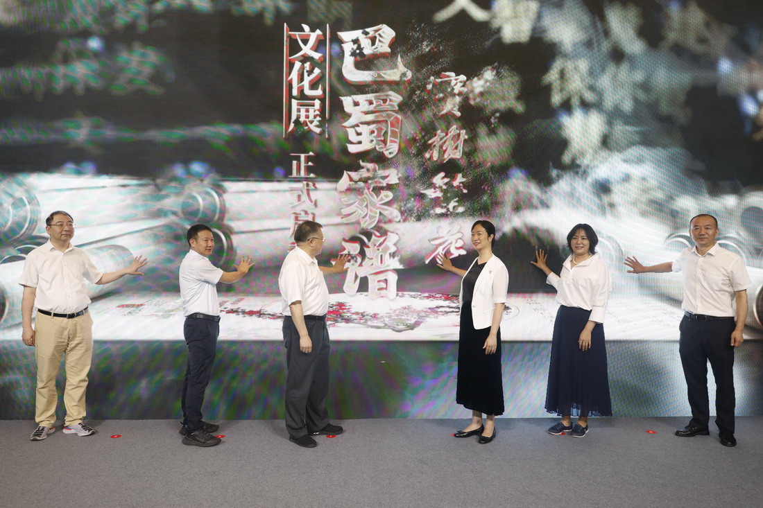 启动仪式现场.jpg
