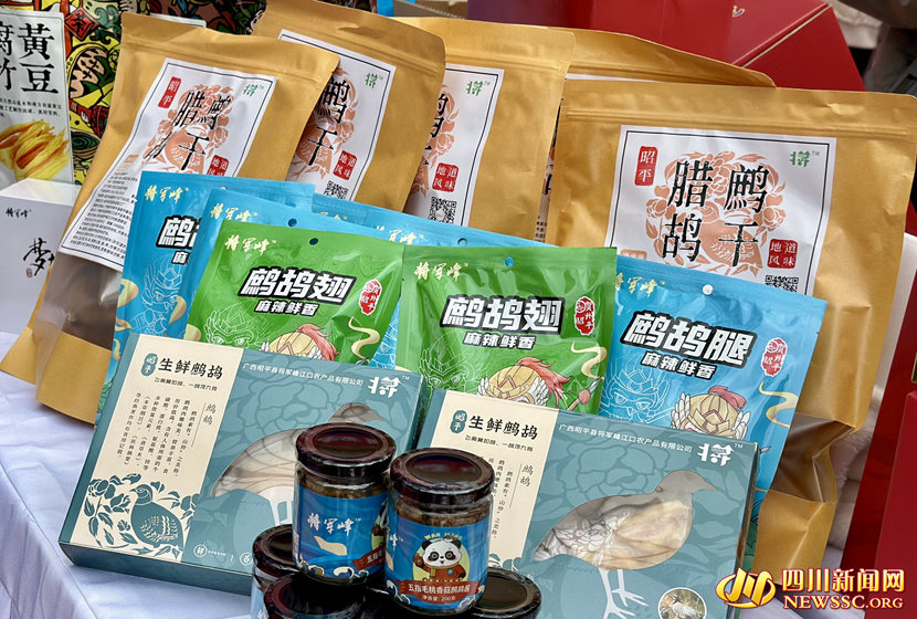 以鹧鸪为原材料的各类产品_副本.jpg