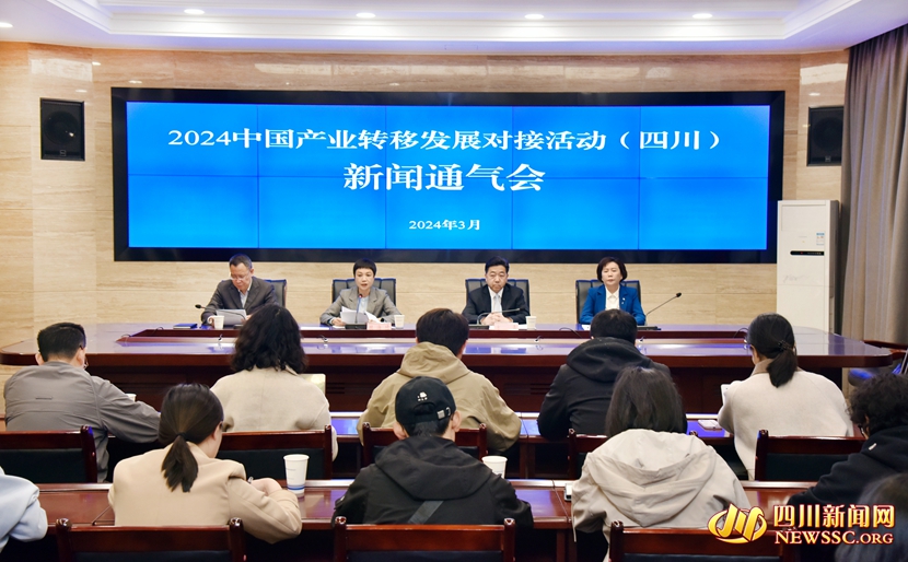 通气会现场_副本.jpg