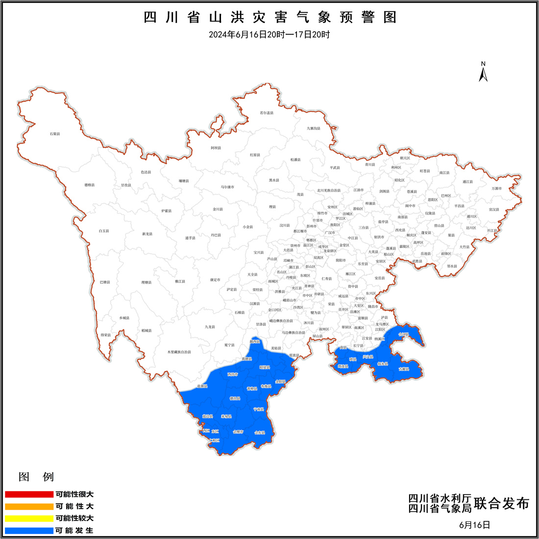 预警图(3).jpg