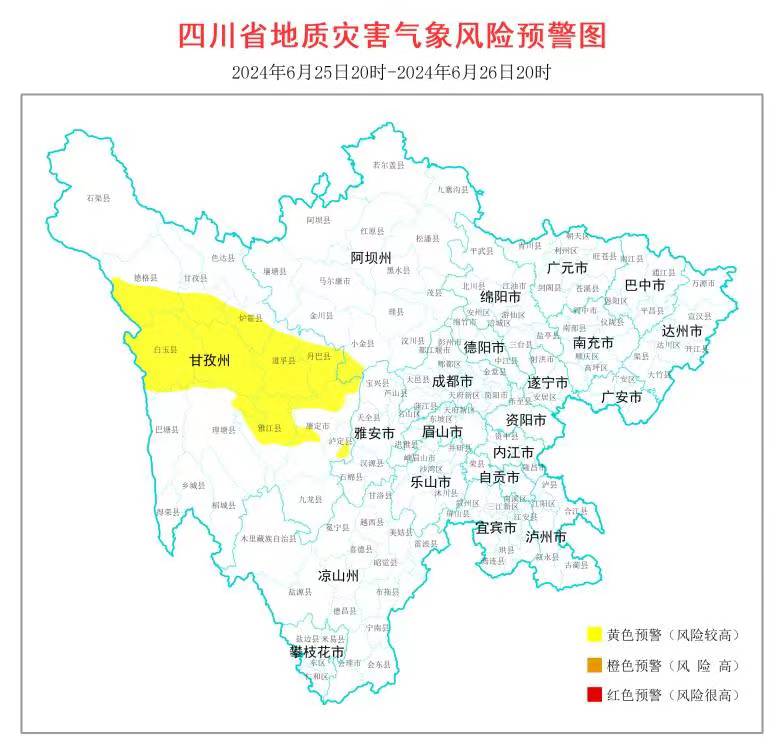 预警图.jpg