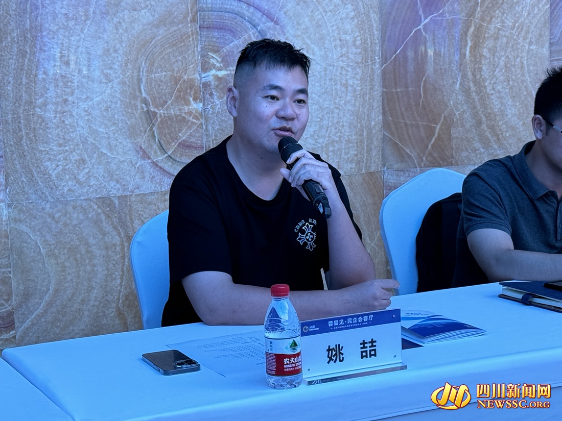 民营企业现场提问.jpg