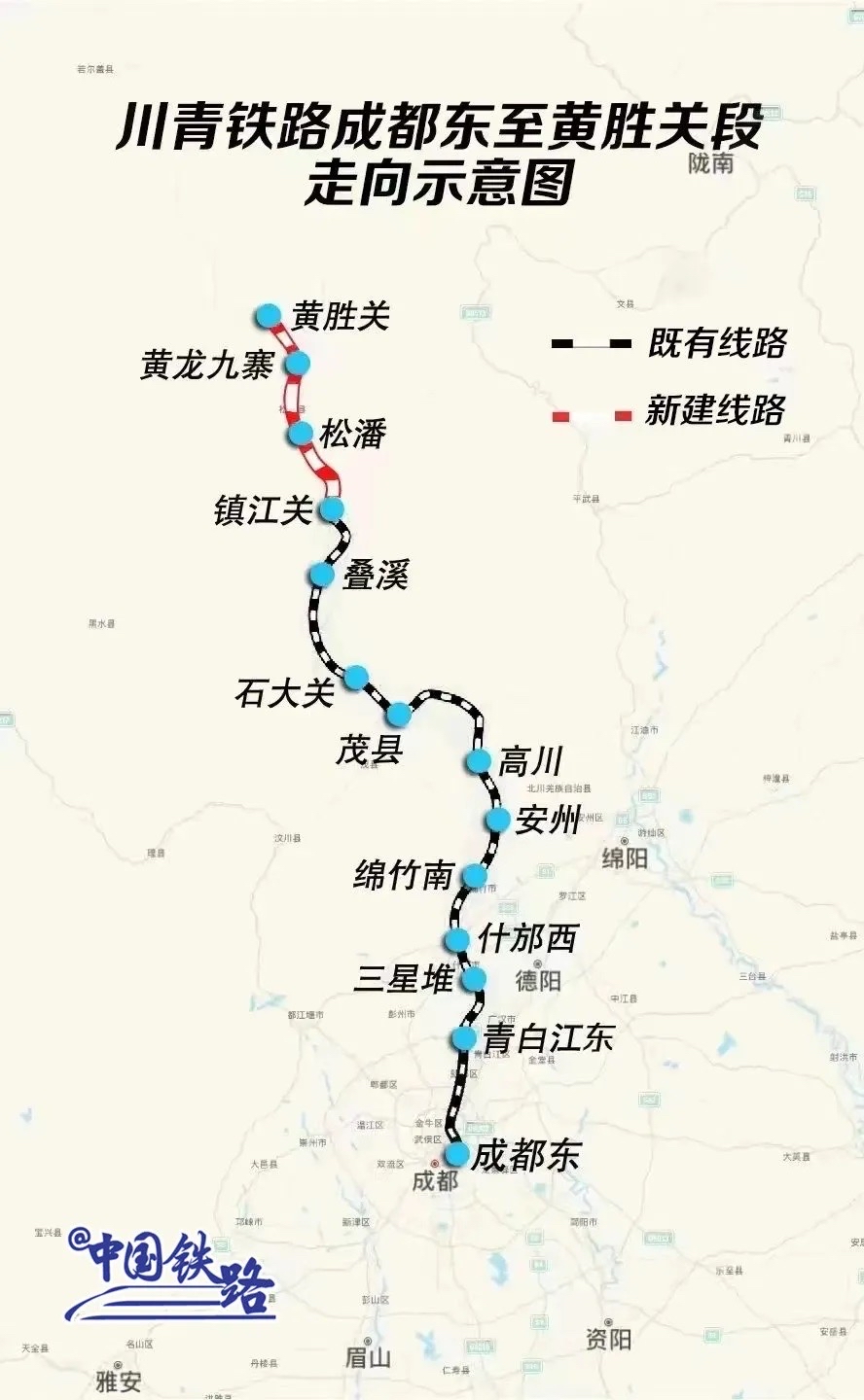 川青铁路成都东至黄胜关段走向示意图.jpg
